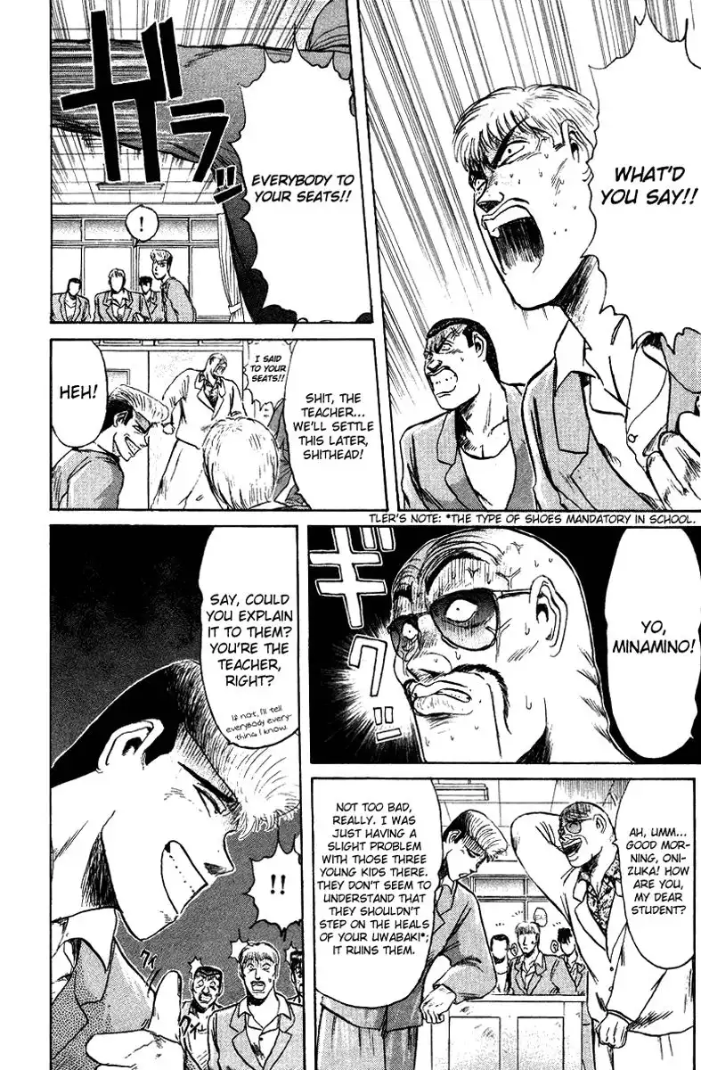 Shounan Junai Gumi Chapter 79 6